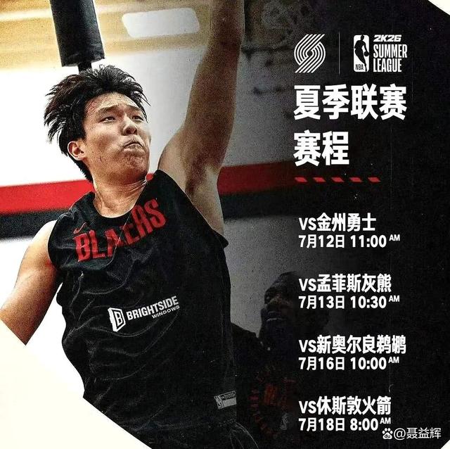 企鹅直播-杨瀚森回来打亚洲杯？看篮协和国家队的态度(杨瀚森 篮球)