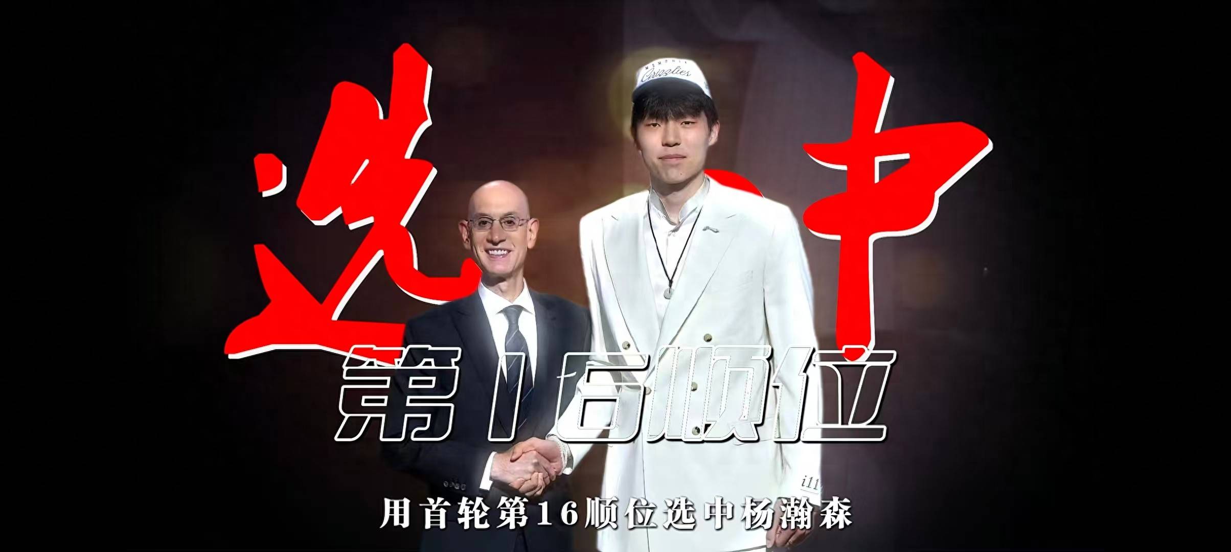 企鹅直播-洪明甫:东亚杯末轮与日本比赛最重要要击败他们并夺冠杨瀚森把勇士惹毛嘲笑开拓者的人呢?的简单介绍