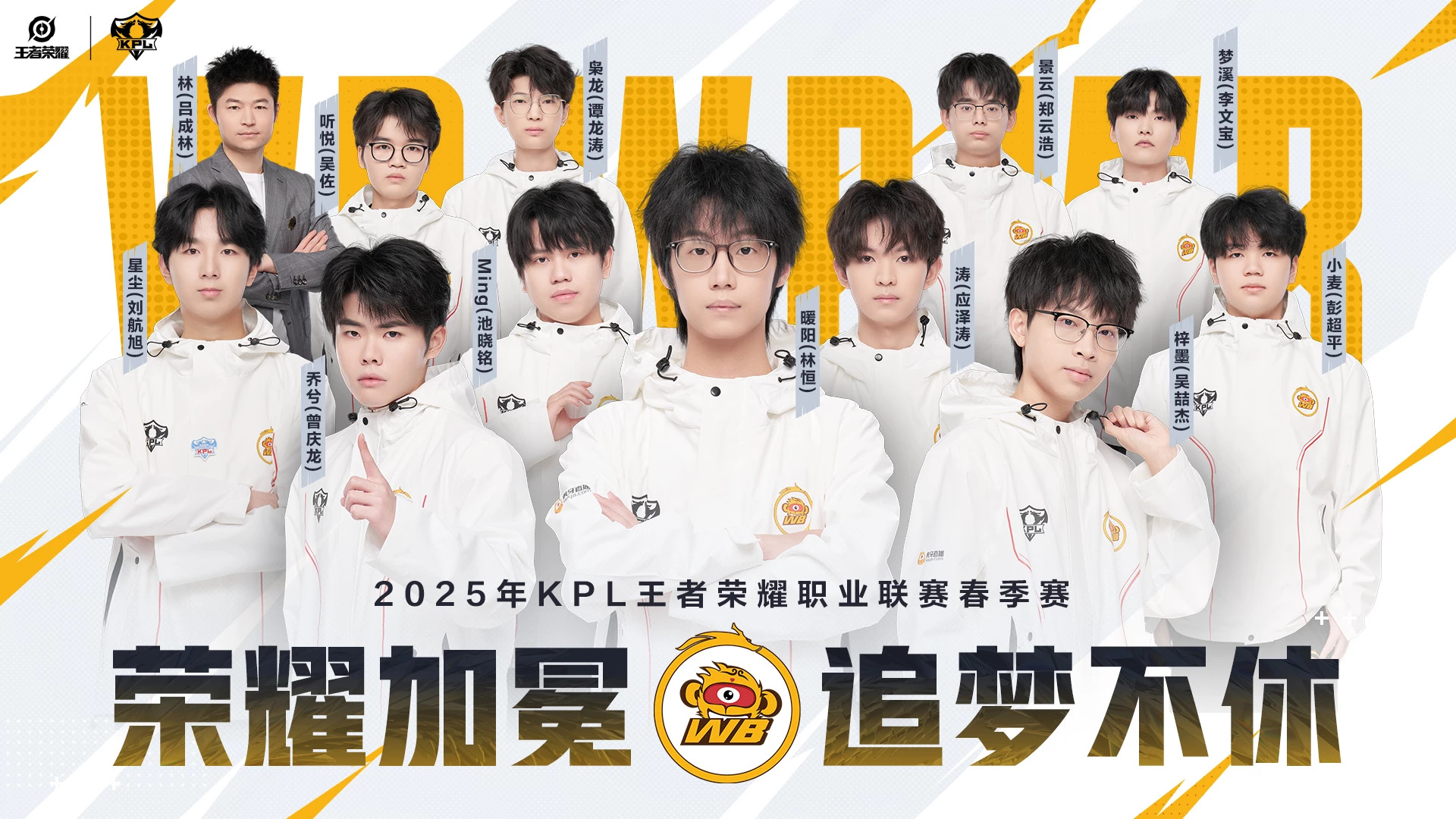企鹅直播-包含《王者荣耀》2025年秋季赛赛制调整，增加瑞士轮阶段的词条