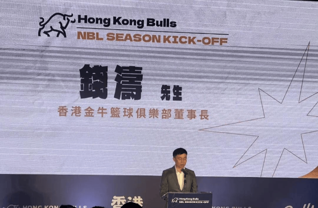 关于NBL-帕斯卡尔36+6石家庄翔蓝力克香港金牛的信息