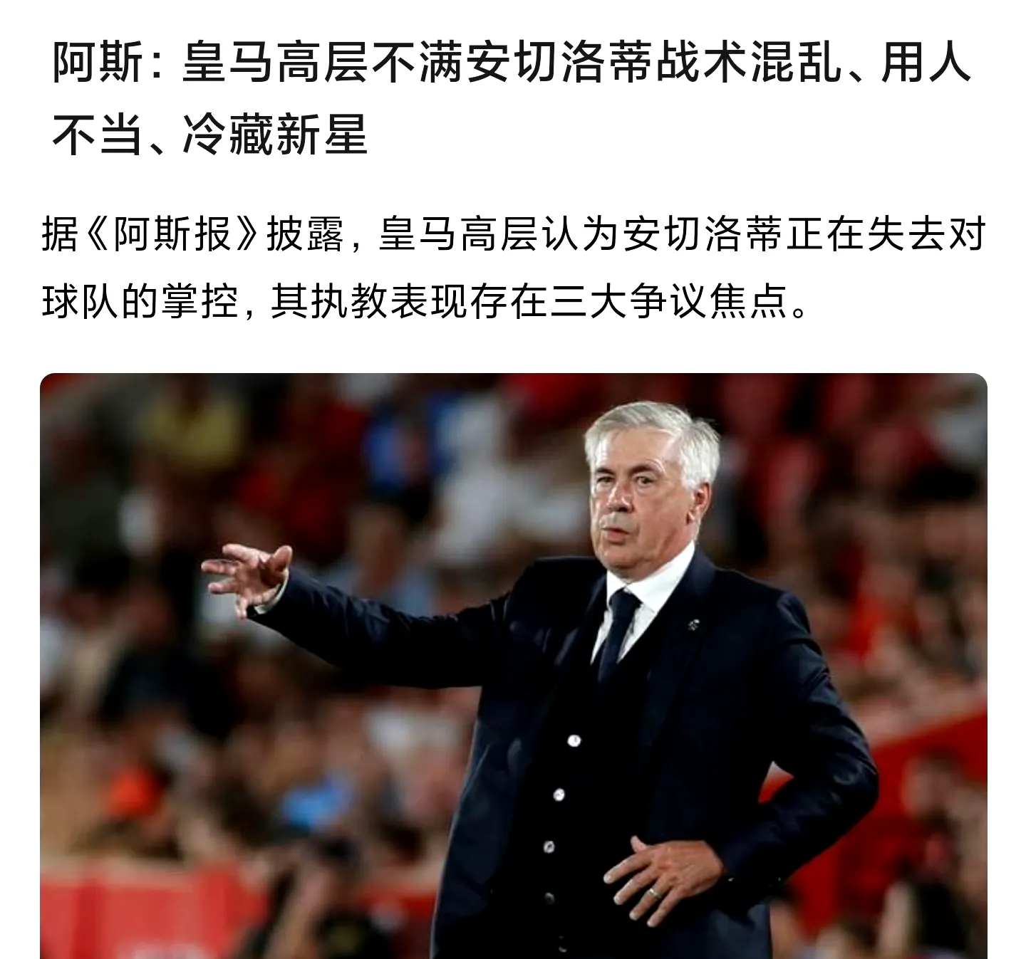 企鹅直播-安德森-洛佩斯：转会该经纪人负责；没踢上世俱(横滨水手巴西外援洛佩斯)