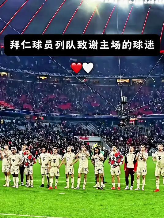 企鹅直播-包含拜仁慷慨赠送绝杀，反超对手挺进的词条